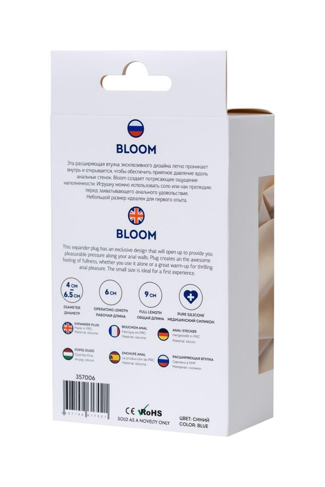 ToDo by TOYFA Bloom — niebieski ToDo by TOYFA Bloom — niebieski