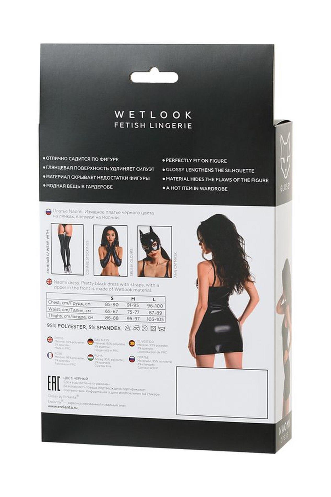 Glossy Naomi — rozm. M, czarny Glossy Naomi — rozm. M, czarny